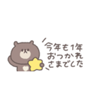 2026◎省スペースちびっこくまさん #再販（個別スタンプ：21）