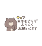 2026◎省スペースちびっこくまさん #再販（個別スタンプ：23）