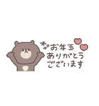 2026◎省スペースちびっこくまさん #再販（個別スタンプ：28）