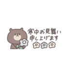 2026◎省スペースちびっこくまさん #再販（個別スタンプ：31）