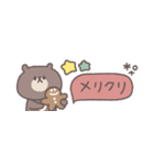 2026◎省スペースちびっこくまさん #再販（個別スタンプ：34）