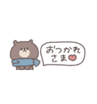 2026◎省スペースちびっこくまさん #再販（個別スタンプ：40）