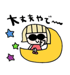 nenerin日常会話スタンプ931関西弁（個別スタンプ：3）