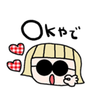 nenerin日常会話スタンプ931関西弁（個別スタンプ：6）