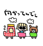 nenerin日常会話スタンプ931関西弁（個別スタンプ：8）