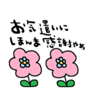 nenerin日常会話スタンプ931関西弁（個別スタンプ：24）