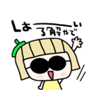 nenerin日常会話スタンプ931関西弁（個別スタンプ：33）