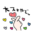 nenerin日常会話スタンプ931関西弁（個別スタンプ：35）