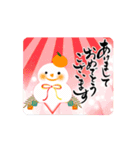 【動く】手書きの筆文字で年末年始のご挨拶（個別スタンプ：2）