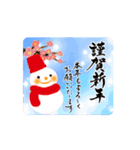 【動く】手書きの筆文字で年末年始のご挨拶（個別スタンプ：3）