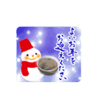 【動く】手書きの筆文字で年末年始のご挨拶（個別スタンプ：4）