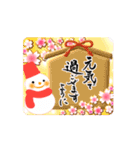 【動く】手書きの筆文字で年末年始のご挨拶（個別スタンプ：5）