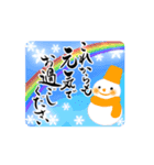 【動く】手書きの筆文字で年末年始のご挨拶（個別スタンプ：10）