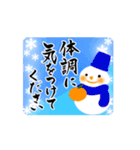 【動く】手書きの筆文字で年末年始のご挨拶（個別スタンプ：11）