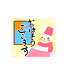 【動く】手書きの筆文字で年末年始のご挨拶（個別スタンプ：13）