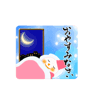 【動く】手書きの筆文字で年末年始のご挨拶（個別スタンプ：14）