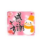 【動く】手書きの筆文字で年末年始のご挨拶（個別スタンプ：16）