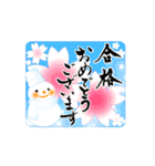 【動く】筆文字で受験生応援/雪だるま（個別スタンプ：1）