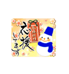 【動く】筆文字で受験生応援/雪だるま（個別スタンプ：2）