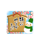 【動く】筆文字で受験生応援/雪だるま（個別スタンプ：4）