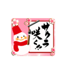 【動く】筆文字で受験生応援/雪だるま（個別スタンプ：5）