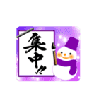【動く】筆文字で受験生応援/雪だるま（個別スタンプ：6）