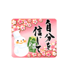 【動く】筆文字で受験生応援/雪だるま（個別スタンプ：7）