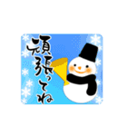 【動く】筆文字で受験生応援/雪だるま（個別スタンプ：8）