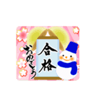 【動く】筆文字で受験生応援/雪だるま（個別スタンプ：10）