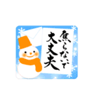 【動く】筆文字で受験生応援/雪だるま（個別スタンプ：12）