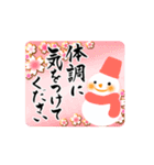 【動く】筆文字で受験生応援/雪だるま（個別スタンプ：16）