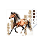 書き込める♥水彩風の馬 年賀スタンプ（個別スタンプ：1）