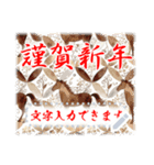 書き込める♥水彩風の馬 年賀スタンプ（個別スタンプ：2）