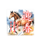 書き込める♥水彩風の馬 年賀スタンプ（個別スタンプ：3）