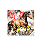 書き込める♥水彩風の馬 年賀スタンプ（個別スタンプ：4）