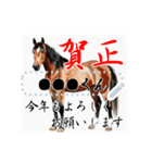 書き込める♥水彩風の馬 年賀スタンプ（個別スタンプ：7）
