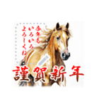書き込める♥水彩風の馬 年賀スタンプ（個別スタンプ：8）
