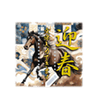 書き込める♥水彩風の馬 年賀スタンプ（個別スタンプ：9）