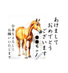 書き込める♥水彩風の馬 年賀スタンプ（個別スタンプ：15）