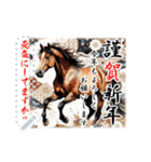 書き込める♥水彩風の馬 年賀スタンプ（個別スタンプ：16）