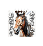 書き込める♥水彩風の馬 年賀スタンプ（個別スタンプ：18）