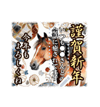書き込める♥水彩風の馬 年賀スタンプ（個別スタンプ：19）
