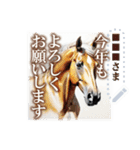 書き込める♥水彩風の馬 年賀スタンプ（個別スタンプ：21）