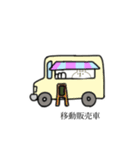 クマっぽい子。13（個別スタンプ：6）