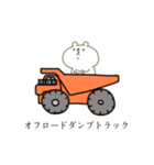 クマっぽい子。13（個別スタンプ：13）