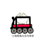 クマっぽい子。13（個別スタンプ：23）