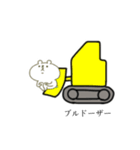 クマっぽい子。13（個別スタンプ：36）