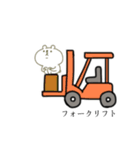 クマっぽい子。13（個別スタンプ：40）