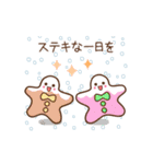 ❤️うごく！年末年始のおいしい仲間 ♡再販（個別スタンプ：2）