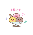 ❤️うごく！年末年始のおいしい仲間 ♡再販（個別スタンプ：3）